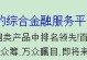 百发指数100是怎样的？（揭秘百发指数100的背后）