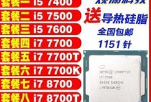 AMDRyzen58350处理器的强大性能与高效能（解析AMDRyzen58350处理器的优点和特点）